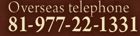 Domestic telephone 0977-22-1331