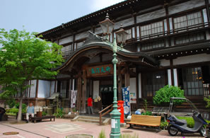 Takegawa La Onsen