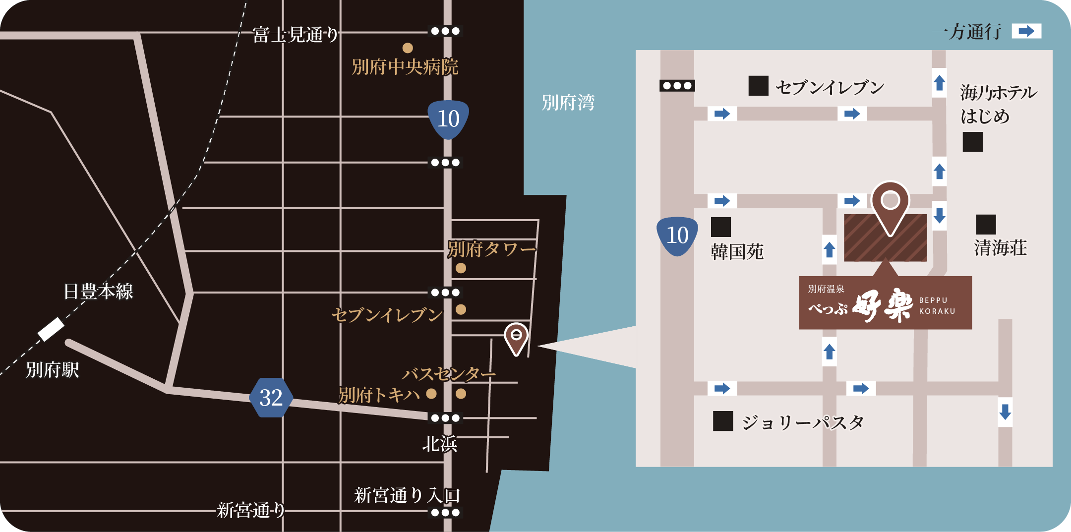 アクセスマップ