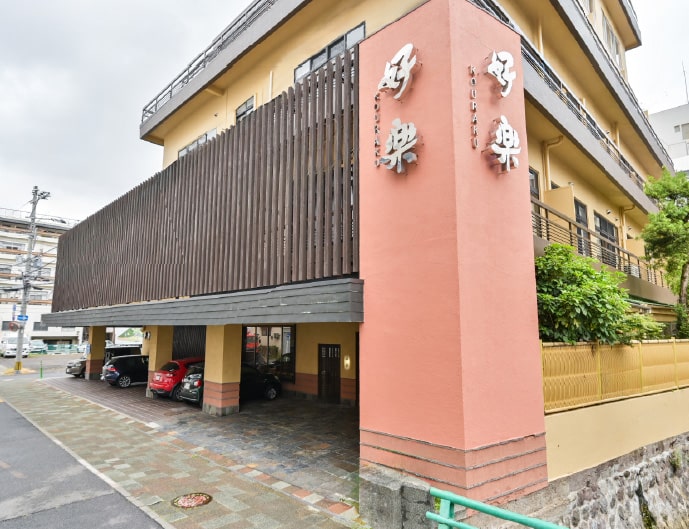 別府駅から徒歩圏内